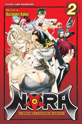 Nora The Last Chronicle of Devildom Vol 2 - The Mage's Emporium Viz Media Older Teen Shonen Used English Manga Japanese Style Comic Book