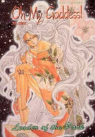 Oh My Goddess! Leader of the Pack - The Mage's Emporium Dark Horse Used English Manga Japanese Style Comic Book