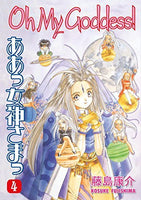 Oh My Goddess Love Potion No 9 - The Mage's Emporium Dark Horse Comics Used English Manga Japanese Style Comic Book