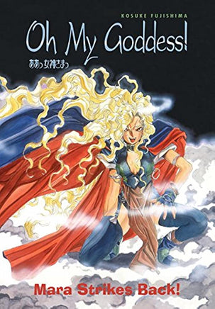 Oh My Goddess! Mara Strikes Back - The Mage's Emporium Dark Horse Oversized Used English Manga Japanese Style Comic Book