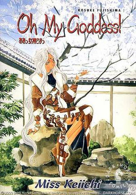 Oh My Goddess! Miss Keiichi - The Mage's Emporium Dark Horse Oversized Used English Manga Japanese Style Comic Book