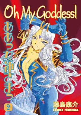 Oh My Goddess! Vol 2 - The Mage's Emporium Dark Horse Comedy Used English Manga Japanese Style Comic Book