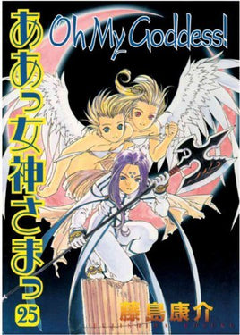 Oh My Goddess! Vol 25 - The Mage's Emporium Dark Horse Comics 2312 description Used English Manga Japanese Style Comic Book