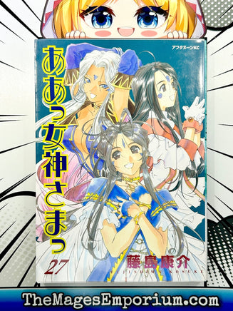 Oh My Goddess Vol 27 - Japanese Language Manga - The Mage's Emporium The Mage's Emporium Missing Author Used English Manga Japanese Style Comic Book