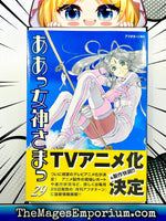 Oh My Goddess Vol 29 - Japanese Language Manga - The Mage's Emporium The Mage's Emporium Missing Author Used English Manga Japanese Style Comic Book
