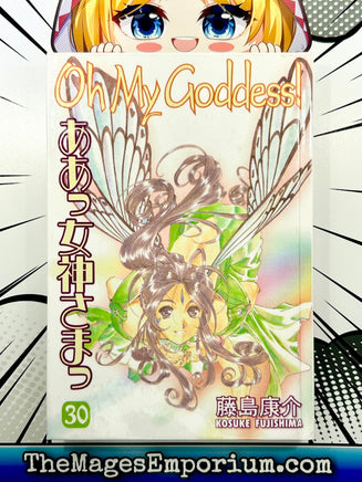 Oh My Goddess Vol 30 Hardcover - The Mage's Emporium Paw Prints Used English Manga Japanese Style Comic Book