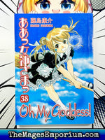 Oh My Goddess! Vol 38 - The Mage's Emporium Dark Horse 2402 alltags description Used English Manga Japanese Style Comic Book