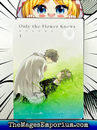 Only the Flower Knows Vol 1 - The Mage's Emporium June alltags description missing author Used English Manga Japanese Style Comic Book