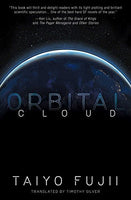 Orbital Cloud - The Mage's Emporium Haka Soru Used English Light Novel Japanese Style Comic Book
