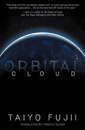 Orbital Cloud - The Mage's Emporium Haka Soru Used English Light Novel Japanese Style Comic Book