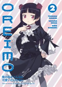 Oreimo Vol 2 - The Mage's Emporium Dark Horse copydes outofstock Used English Manga Japanese Style Comic Book