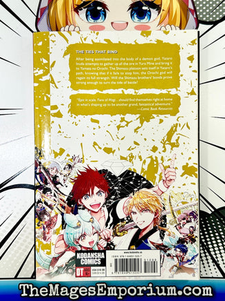 Orient Vol 12 - The Mage's Emporium Kodansha Missing Author Used English Manga Japanese Style Comic Book