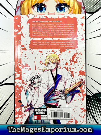 Orient Vol 16 - The Mage's Emporium Kodansha 2402 alltags description Used English Manga Japanese Style Comic Book