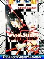 Othello Vol 1 - The Mage's Emporium Kodansha 2401 copydes Used English Manga Japanese Style Comic Book