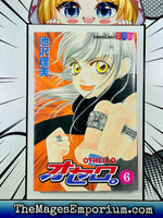 Othello Vol 6 Japanese Manga - The Mage's Emporium Kodansha Japanese Used English Manga Japanese Style Comic Book