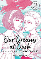 Our Dreams At Dusk Vol 2 - The Mage's Emporium Seven Seas Used English Manga Japanese Style Comic Book