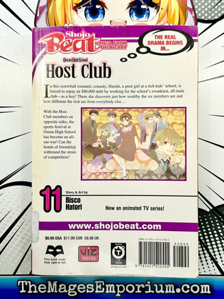 Ouran High School Host Club Vol 11 Ex Library - The Mage's Emporium Viz Media Used English Japanese Style Comic Book