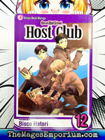 Ouran High School Host Club Vol 12 - The Mage's Emporium Viz Media Used English Manga Japanese Style Comic Book