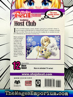 Ouran High School Host Club Vol 12 - The Mage's Emporium Viz Media Used English Manga Japanese Style Comic Book