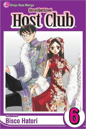 Ouran High School Host Club Vol 6 - The Mage's Emporium The Mage's Emporium Manga Shojo Teen Used English Manga Japanese Style Comic Book