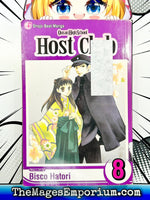 Ouran High School Host Club Vol 8 Ex Library - The Mage's Emporium Viz Media Used English Japanese Style Comic Book