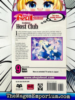 Ouran High School Host Club Vol 9 - The Mage's Emporium Viz Media 2311 description Used English Manga Japanese Style Comic Book
