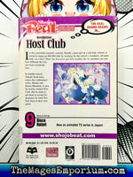 Ouran High School Host Club Vol 9 Ex Library - The Mage's Emporium Viz Media Used English Japanese Style Comic Book