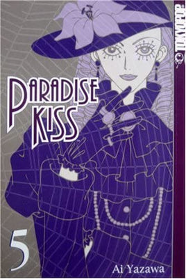 Paradise Kiss Vol 5 - The Mage's Emporium The Mage's Emporium Manga Older Teen Romance Used English Manga Japanese Style Comic Book