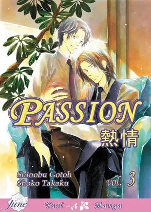 Passion Vol 3 - The Mage's Emporium The Mage's Emporium June Manga Mature Used English Manga Japanese Style Comic Book