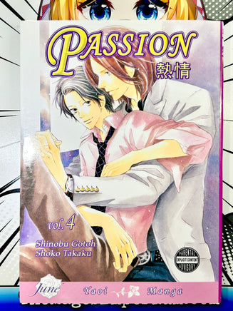 Passion Vol 4 - The Mage's Emporium June Need all tags Used English Manga Japanese Style Comic Book