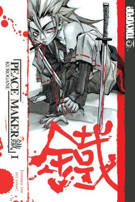 Peace Maker Kurogane Vol 1 - The Mage's Emporium Tokyopop 2401 alltags description Used English Manga Japanese Style Comic Book