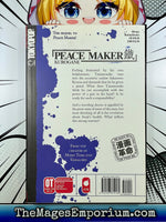 Peace Maker Kurogane Vol 3 - The Mage's Emporium ADV Manga Action Teen Used English Manga Japanese Style Comic Book