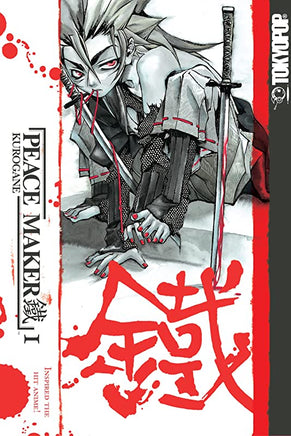 Peacemaker Kurogane Vol 1 - The Mage's Emporium Tokyopop Action Drama Older Teen Used English Manga Japanese Style Comic Book