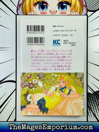 Peach Girl Vol 10 Japanese Manga - The Mage's Emporium Kodansha Japanese Used English Manga Japanese Style Comic Book