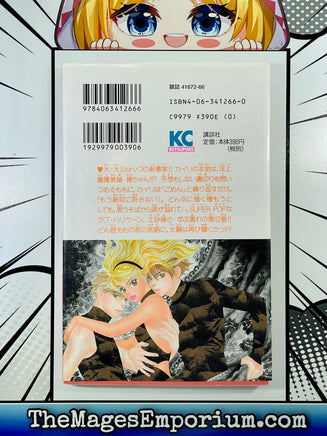 Peach Girl Vol 12 Japanese Manga - The Mage's Emporium Kodansha Japanese Used English Manga Japanese Style Comic Book