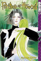 PetShop of Horrors Vol 1 - The Mage's Emporium The Mage's Emporium manga Used English Manga Japanese Style Comic Book