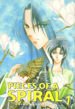 Pieces of a Spiral Vol 7 - The Mage's Emporium CMX Fantasy Teen Used English Manga Japanese Style Comic Book