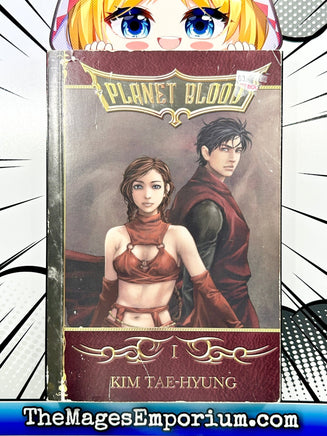 Planet Blood Vol 1 - The Mage's Emporium The Mage's Emporium Used English Manga Japanese Style Comic Book