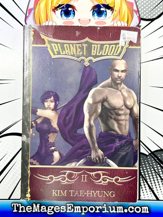 Planet Blood Vol 2 - The Mage's Emporium The Mage's Emporium Used English Manga Japanese Style Comic Book