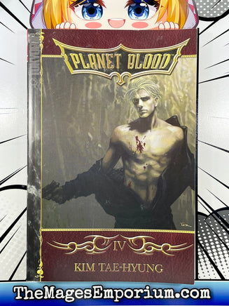 Planet Blood Vol 4 - The Mage's Emporium Tokyopop Fantasy Sci-Fi Teen Used English Manga Japanese Style Comic Book