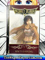 Planet Blood Vol 5 - The Mage's Emporium Tokyopop Missing Author Used English Manga Japanese Style Comic Book