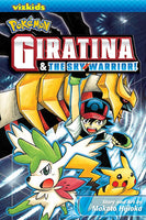 Pokemon Giratina and The Sky Warrior - The Mage's Emporium Viz Media All Used English Manga Japanese Style Comic Book