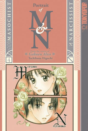 Portrait of M&N Vol 4 - The Mage's Emporium Tokyopop Comedy Romance Teen Used English Manga Japanese Style Comic Book