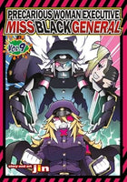 Precarious Woman Executive Miss Black General Vol 9 - The Mage's Emporium Seven Seas 2402 alltags description Used English Manga Japanese Style Comic Book