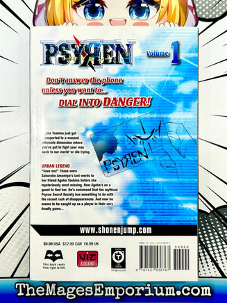 Psyren Vol 1 - The Mage's Emporium Viz Media Used English Manga Japanese Style Comic Book