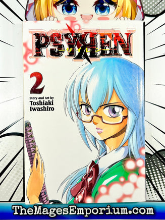 Psyren Vol 2 - The Mage's Emporium Viz Media 2312 description Used English Manga Japanese Style Comic Book