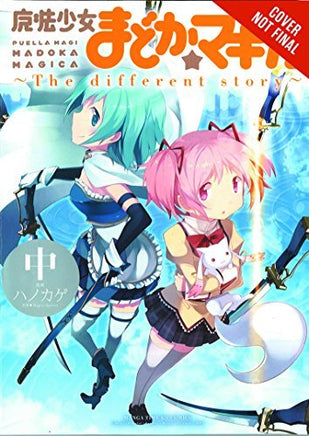 Puella Magi Madoka Magica The Different Story Vol 2 - The Mage's Emporium Yen Press 2402 alltags description Used English Manga Japanese Style Comic Book