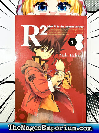 R2 Rise R To The Second Power Vol 1 - The Mage's Emporium ADV Used English Manga Japanese Style Comic Book