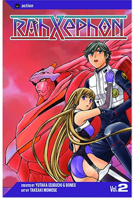 Rahxephon Vol 2 - The Mage's Emporium Tokyopop Action Older Teen Used English Manga Japanese Style Comic Book