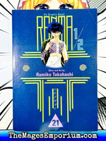 Ranma 1/2 Vol 21 - The Mage's Emporium Viz Media Comedy English Older Teen Used English Manga Japanese Style Comic Book